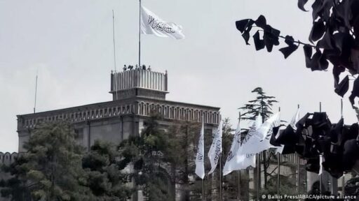 کمسیون بررسی