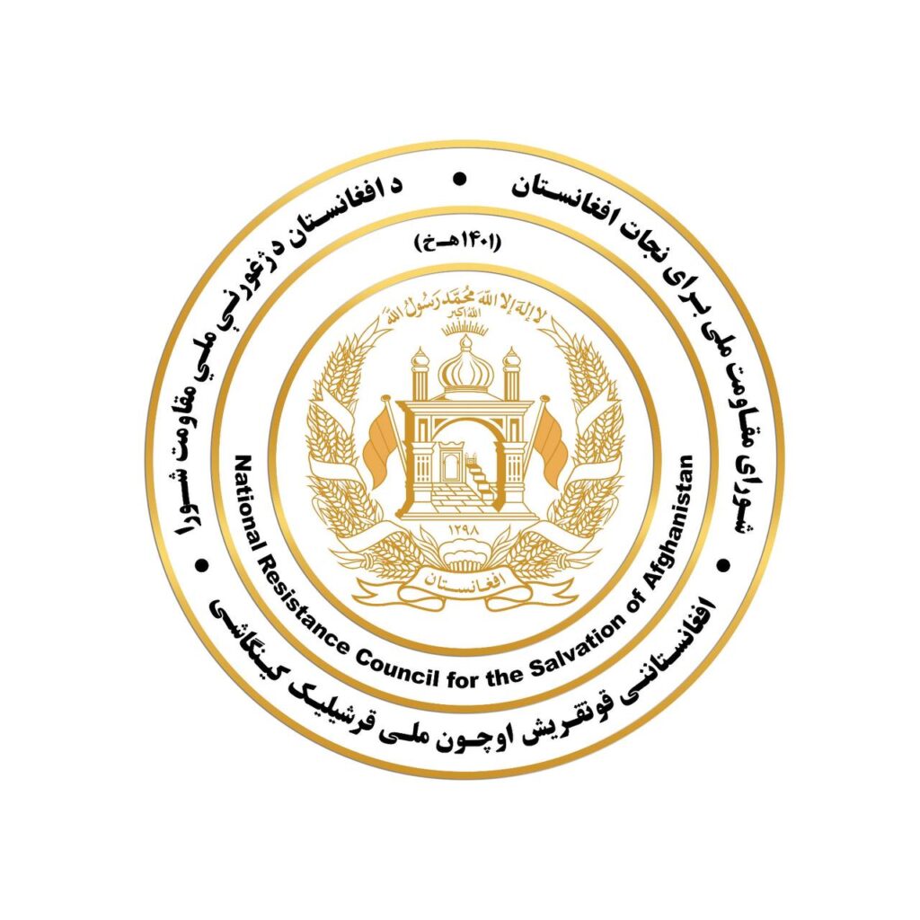 شورای مقاومت ملی برای نجات افغانستان: طا-لبان اصلاح پذیر نیستند/ توافق دوحه باطل شود