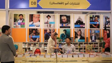 حضور ناشران افغانستانی در نمایشگاه بین المللی کتاب تهران