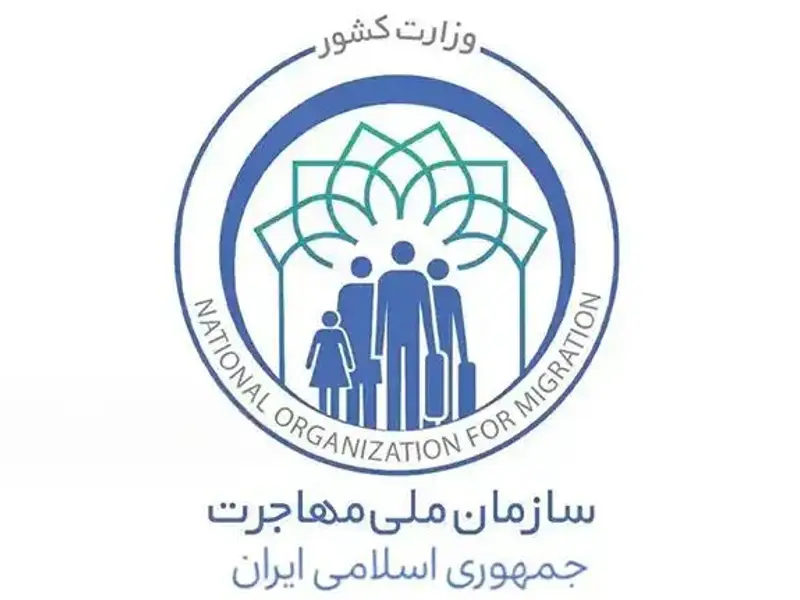 معاون سازمان ملی مهاجرت ایران: افغانستان‌هراسی، عملیات روانی دشمن است