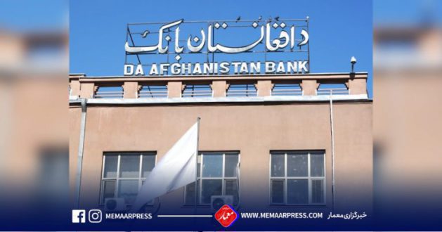 افزایش سقف برداشت پول از بانکهای تجارتی