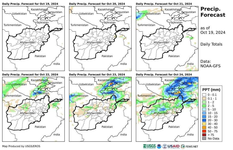 با ورود سه جبهه هوای سرد، نقاط مرکز ی کشور به دمای زیر صفر درجه خواهد رسید