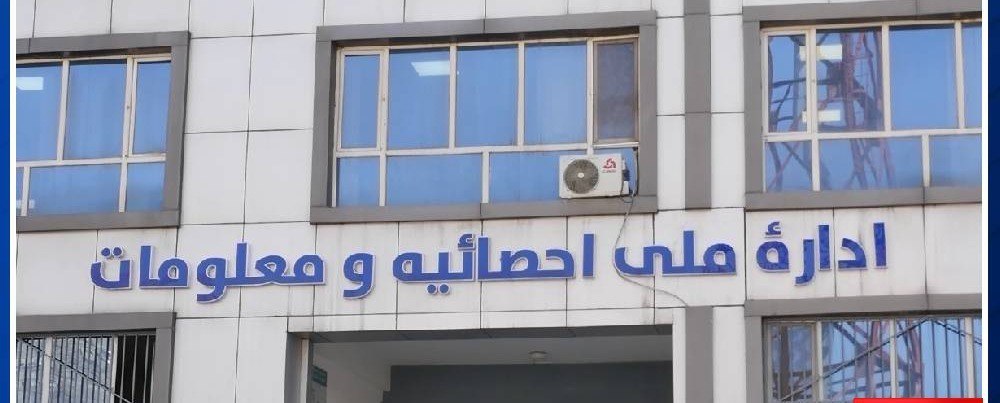 در ماه گذشته، بیش از 144 هزار تذکره الکترونیکی در کشور توزیع شده است