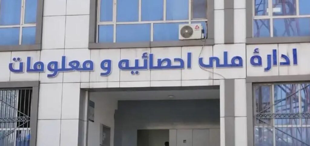 تثبیت هویت ۲٫۷ میلیون متقاضی شناسنامه الکترونیکی در سال ۱۴۰۳ در کشور
