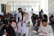 آغاز امتحانات کنکور ۱۴۰۴ در ۱۱ ولایت افغانستان