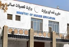 موج برکناری استادان دانشگاه در افغانستان؛ آیا تحصیلات اکادمیک رو به نابودی است؟