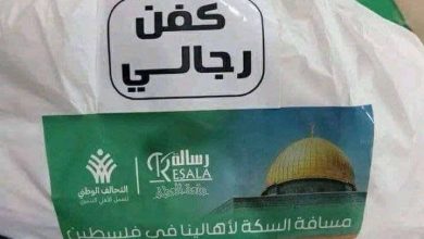 هدیه کشور عربی به غزه؛ از 5 کامیون کمک 2 کامیون آن کفن است