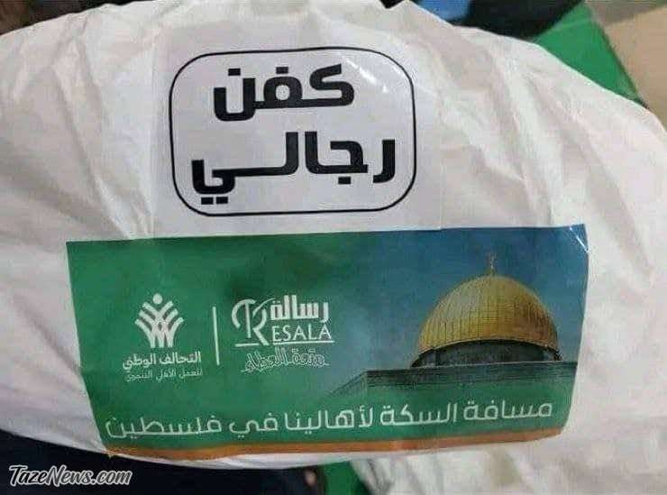هدیه کشور عربی به غزه؛ از 5 کامیون کمک 2 کامیون آن کفن است