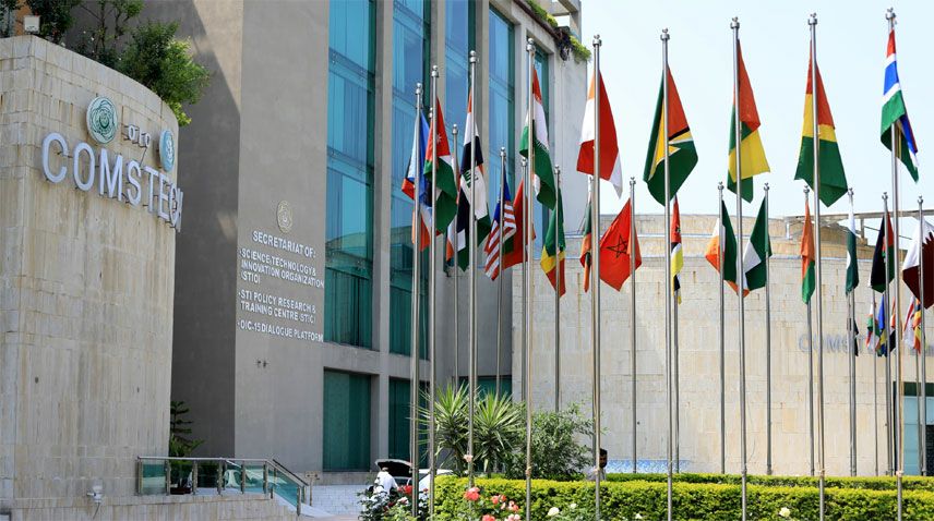 آغاز ۹مین کنفرانس بینالمللی آب در اسلامآباد