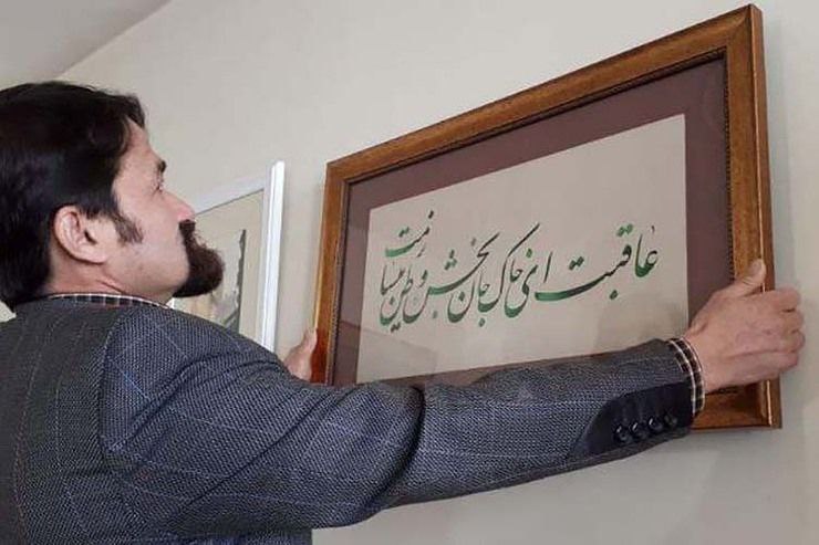 نمایشگاه مشترک خطاطی هنرمندان افغانستانی و ایرانی در کابل برگزار شد