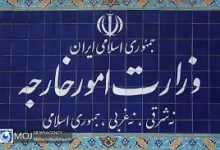 وزارت‌خارجه‌ایران: در مقابل تجاوز امریکا و رژیم اسرائیل با تمام توان می‌ایستیم