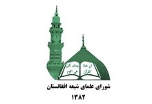 شورای‌علمای‌شیعه: وضعیت جاری در غزه نتیجه عدم پیروی جهان اسلام از اندیشه‌های امام خمینی (ره) است