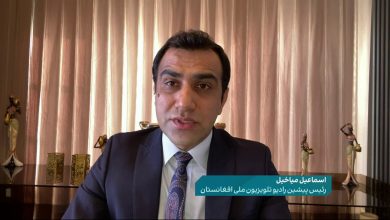 رئیس پیشین تلویزیون ملی افغانستان: طالبان صلاحیت عفو ملت را ندارند، باید عذرخواهی کنند