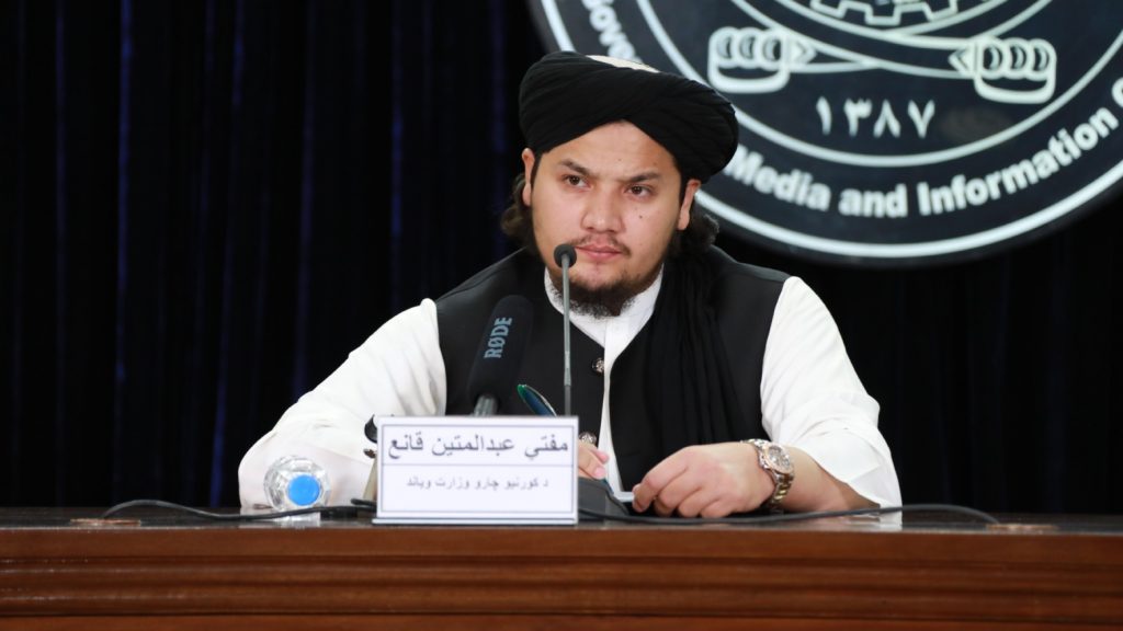 حکومت‌سرپرست: ممنوعیت استفاده از زبان‌فارسی در ادارات صحت ندارد