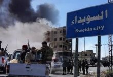 تلفات درگیری‌ها در السویدای سوریه از ۱۰۰۰ نفر فراتر رفت