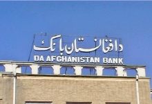 افزایش سقف برداشت بانکی به یک میلیون افغانی