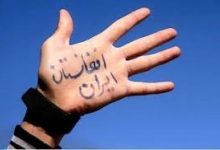 مهاجرت معکوس افغانستانی‌ها از ایران؛ تحلیل و تاملات