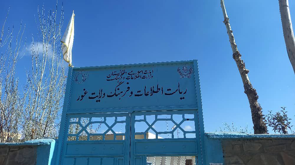 آموزش برای پسران، ممنوعیت برای دختران؛ طالبان در غور دوره آموزشی برای ۳۰۰ جوان برگزار کرد