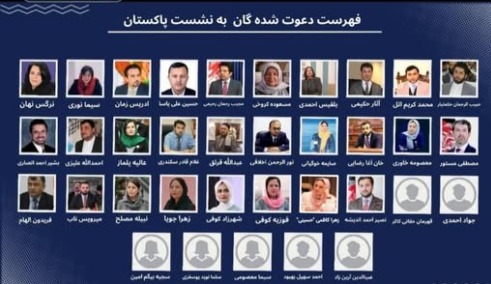 پاکستان و بازی دوگانه؛ نشست مخالفان طالبان در اسلام‌آباد