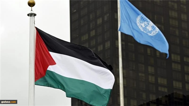 مالزیا به امریکا: جلوگیری از حضور فلسطین در مجمع عمومی مللمتحد نقض منشور است