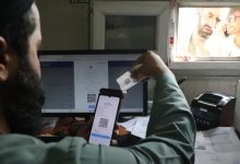 پرداخت تعرفه ترانسپورت جاده‌ای در افغانستان الکترونیکی شد