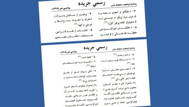 قانون تازه حکومت‌سرپرست برای مشاعره‌ها: انتقاد از ملا هبت‌الله ممنوع شد