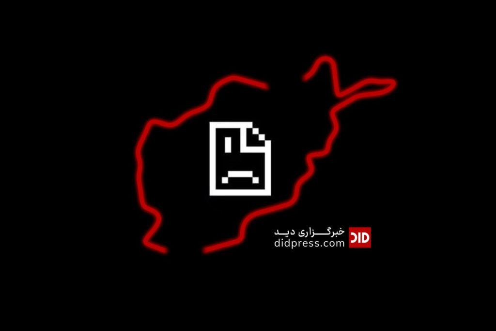 دستور مستقیم ملا هبتالله؛ قطعی گسترده اینترنت در ۱۰ ولایت