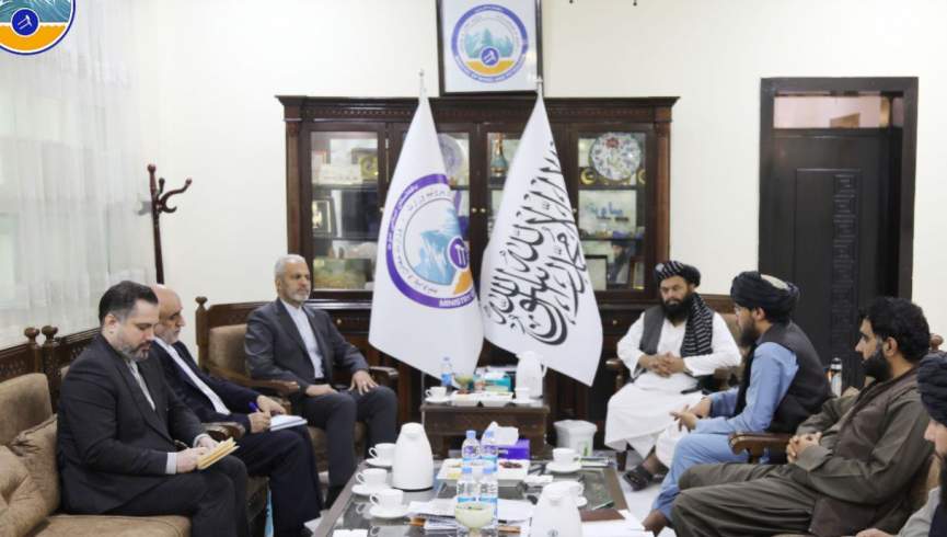 رایزنی افغانستان و ایران برای همکاری در بخش نفت و معادن