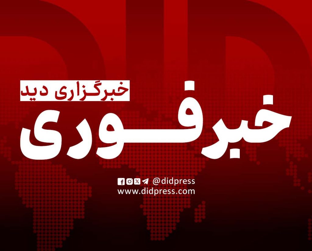 انفجاری قوی شمال‌غرب پاکستان را لرزاند