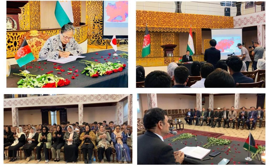 پیام همدلیجهانی با قربانیان زلزلهشرق افغانستان