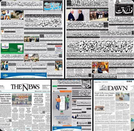 رسانه‌های پاکستان: اسرائیل دیپلماسی را هم به خاک و خون کشید