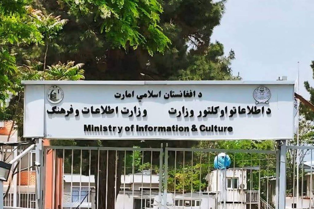 همکاریفرهنگی ایران و افغانستان: نقطهعطفی در تاریخ دو کشور