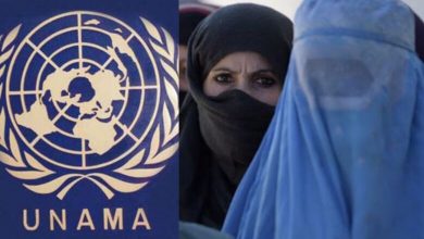 یوناما : بحرانانسانی و نقض حقوقبشر در افغانستان نگران کننده است