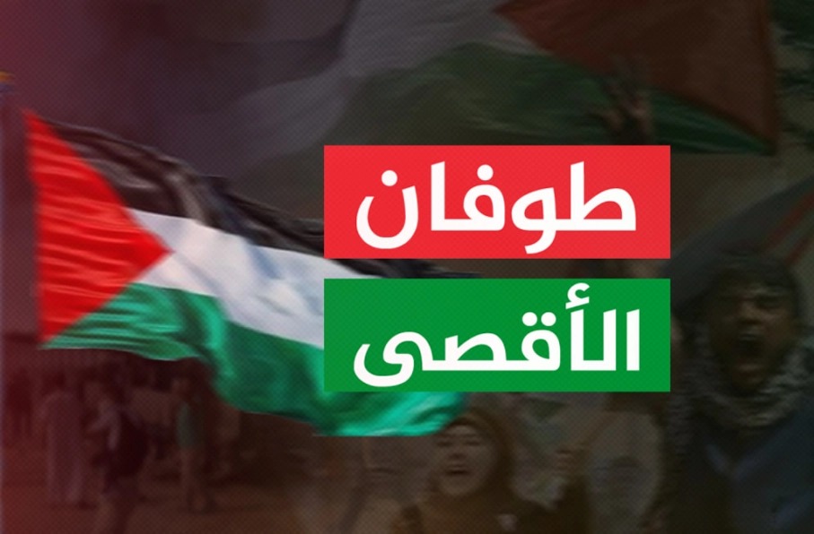 حماس در دومین سالگرد «طوفان الاقصی»: مقاومت ادامه دارد