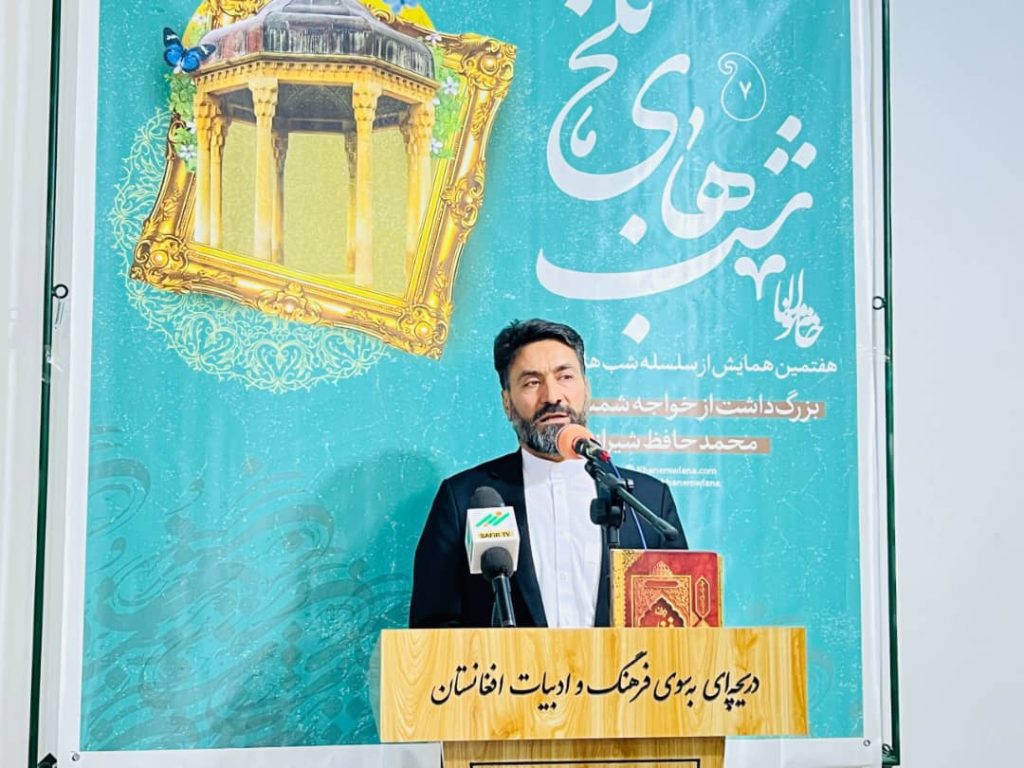 طنین غزل حافظ در «شب‌های بلخ»