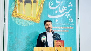 طنین غزل حافظ در «شبهای بلخ»