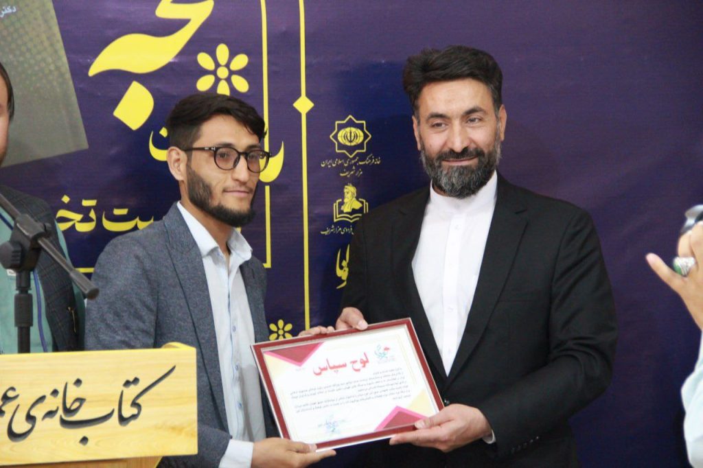 رونمایی کتاب در مزار‌شریف؛ اگزیستانسیالیسم در آیینه نگاه صادق هدایت و بنت‌الهدی صدر