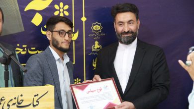 رونمایی کتاب در مزارشریف؛ اگزیستانسیالیسم در آیینه نگاه صادق هدایت و بنتالهدی صدر