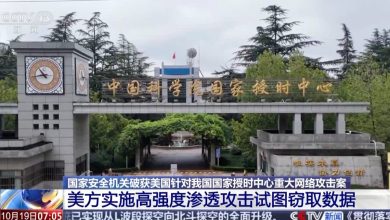 چین حملات سایبری گسترده آمریکا را خنثا کرد