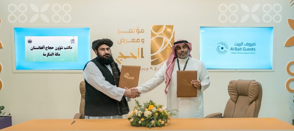 قرارداد ارائه خدمات به حاجیان کشور در عربستان امضا شد