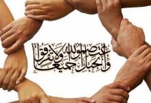 در مدار ایمان، برادری‌هایی به وجود می‌آید که هیچ مادری قادر به زاییدن آن نیست