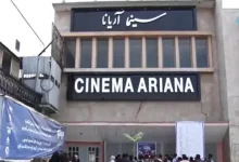 تخریب سینمای آریانا توسط طالبان در کابل