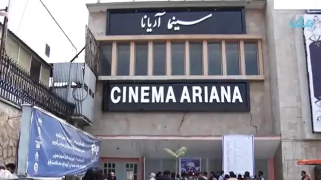 تخریب سینمای آریانا توسط طالبان در کابل