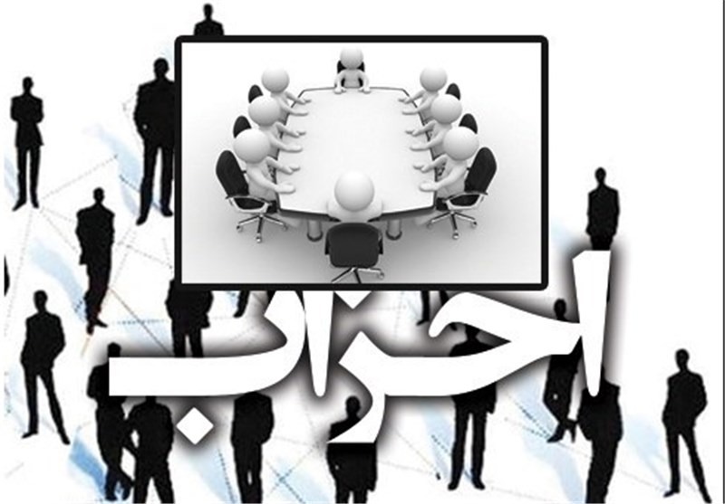 احزاب سیاسی افغانستان از گذشته تا امروز