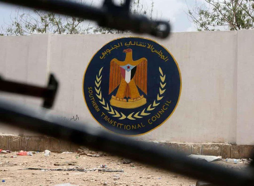 افشای ارتباطات جدید شورای انتقالی‌جنوب‌یمن با اسرائیل