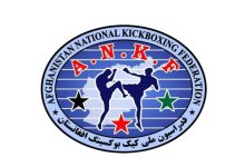 کیک‌بوکسینگ افغانستان پس از ۲۰ سال وارد ساختار جهانی شد