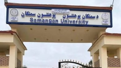 حذف زبان اوزبیکی از لوحه دانشگاهها؛ اوزبیکستان از طالبان توضیح خواست