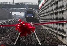 گام جدید ایران برای اتصال افغانستان به بازار جهانی