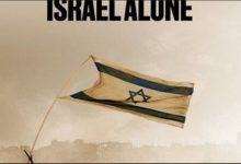 از فروپاشی خلافت عثمانی تا پروژه اسرائیل بزرگ: واقعیت‌های دردناک جهان اسلام