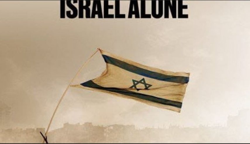 از فروپاشی خلافت عثمانی تا پروژه اسرائیل بزرگ: واقعیت‌های دردناک جهان اسلام